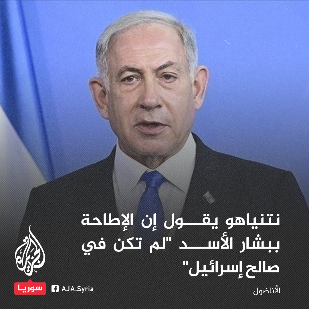 سوريا الآن - أخبار tweet media