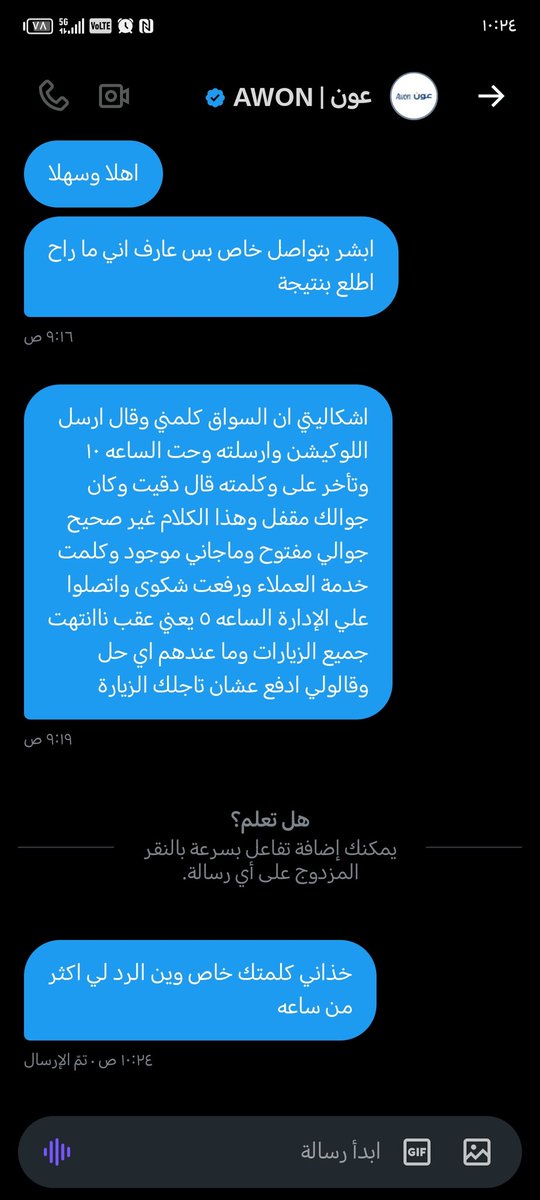 abdullahh131's tweet photo. @AounServices https://t.co/bUXd04D07n