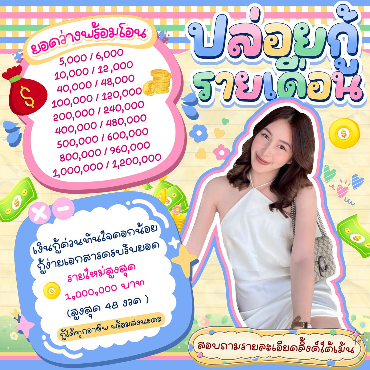 𓂋🐰 ᴍᴀɪɴᴇ ᴊᴀᴇʜʏᴜɴ ✦ ⌇ tweet media