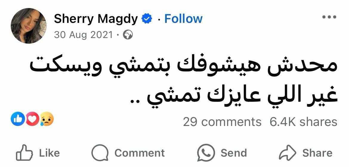 Mohamed El-desouki (@mohamed41341333) on Twitter photo 