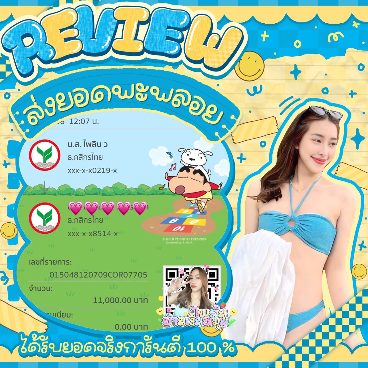 ʚ—🍑เซฮายชาว X🖐🏻✿ถูกผ่อนสบาย🙇🏻‍♀️

📮/✿ รับทุกจังหวัด❌ไม่จำกัดอายุ 🫧
📮/✿ พ่อค้าเเม่ค้าอยากหาทุนหมุนเวียน
📮/✿ กู้เงินรายเดือน(✿ตายตัว)ไม่บานปลาย

🫧✊🏻꒰𝘸𝘦𝘭𝘤𝘰𝘮𝘦—★( ตอบ ʟɪɴᴇ เร็วกว่า ) 🪨
#กู้เงินออนไลน์ #กู้เงิน #เงินกู้ #เงินกู้รายเดือน #กู้เงินด่วน