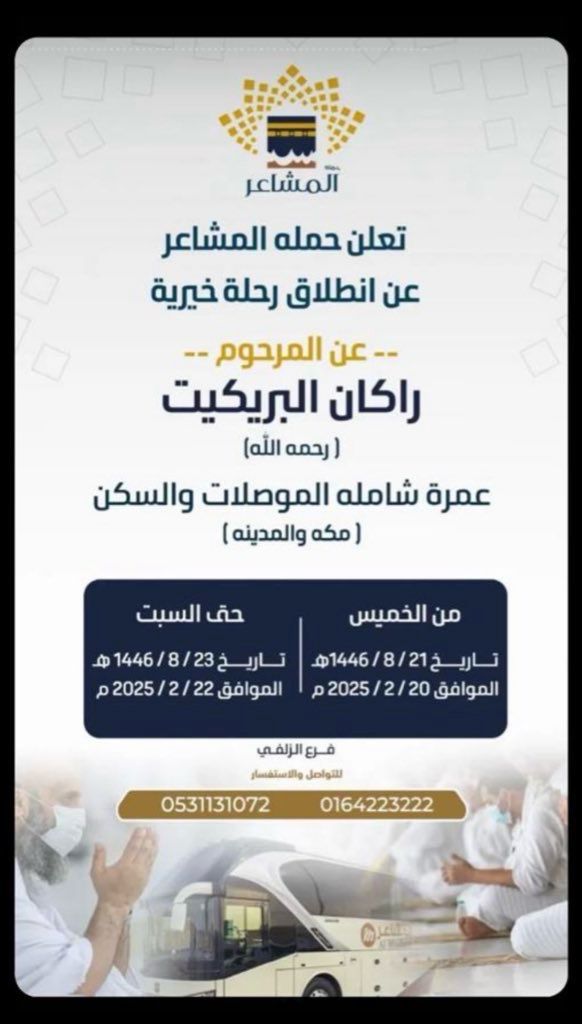 naljedai's tweet photo. للتسجيل 👇

https://t.co/Iaw0ftypfq https://t.co/BsPSAE2cEr