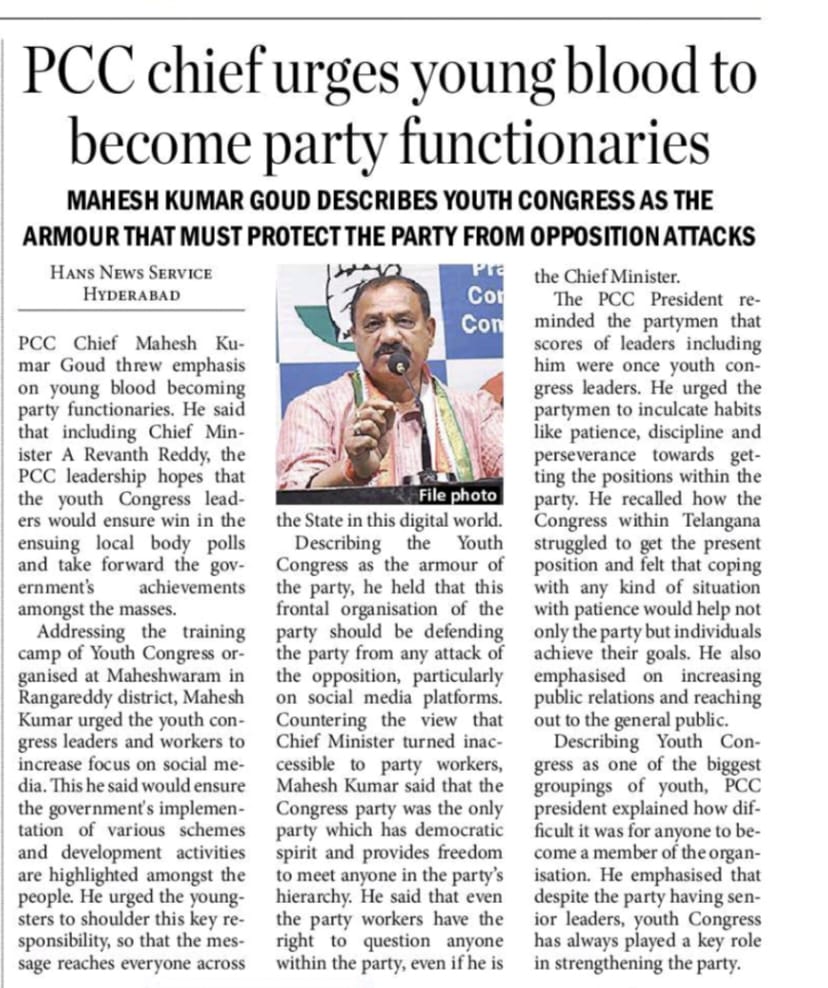 GovTelangana's tweet photo. #PCC #chief urges #youngblood to become party #functionaries. 
@Bmaheshgoud6666  DESCRIBES #YOUTHCONGRESS as the #Armour that must protect the #Party from #Opposition #attacks.  
@INCTelangana @IYC #TelanganaCongress #TelanganaRising https://t.co/RSxNlMapX1