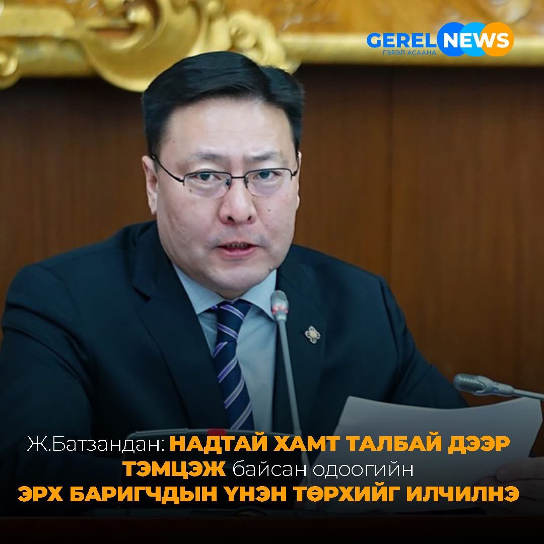 gerlee81's tweet photo. Ингэж яриад сууж бсан Попын хаан маань хамтарсан засагт орж хувийн хэвшлийг дээрэмдэх ажлын хэсгийг ахалж ЗГ-ын БЭТ болж🤮Түүний үнэн төрхийг нийт монголчуудаараа мэддэг болсон доо🤮 https://t.co/E9m54UpMCn