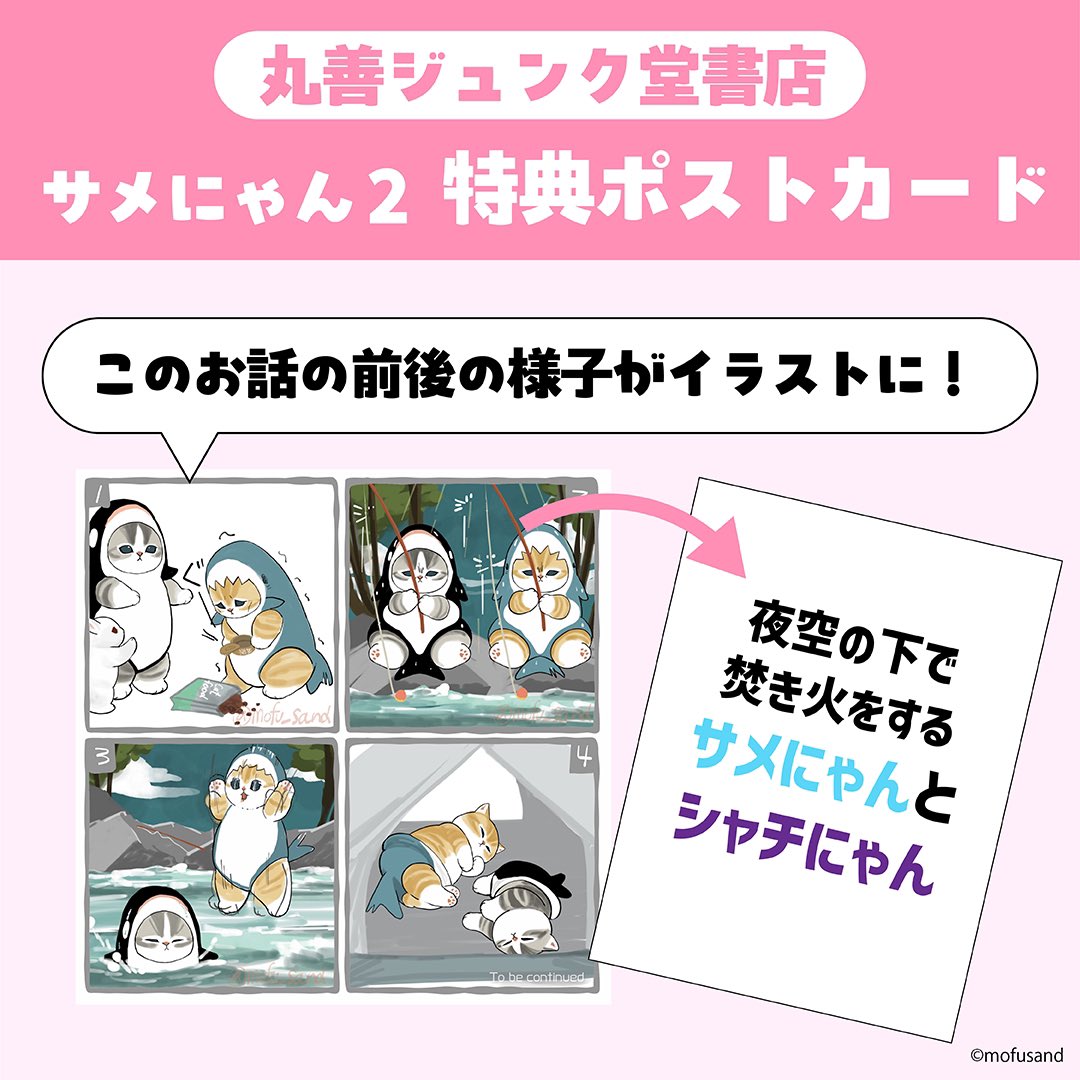 小クリ猫部@サメにゃん2予約受付中🦈🐈 on X: 小クリ猫部@サメにゃん2予約受付中🦈🐈 on X: