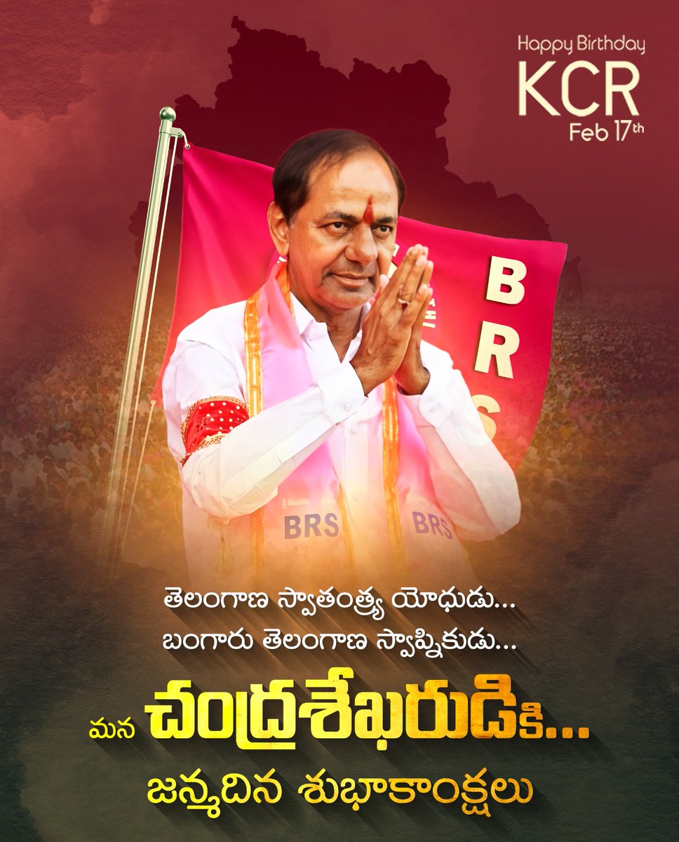 balkasumantrs's tweet image. #HappyBirthdayKCR #KCROnceAgain #KCRBirthday