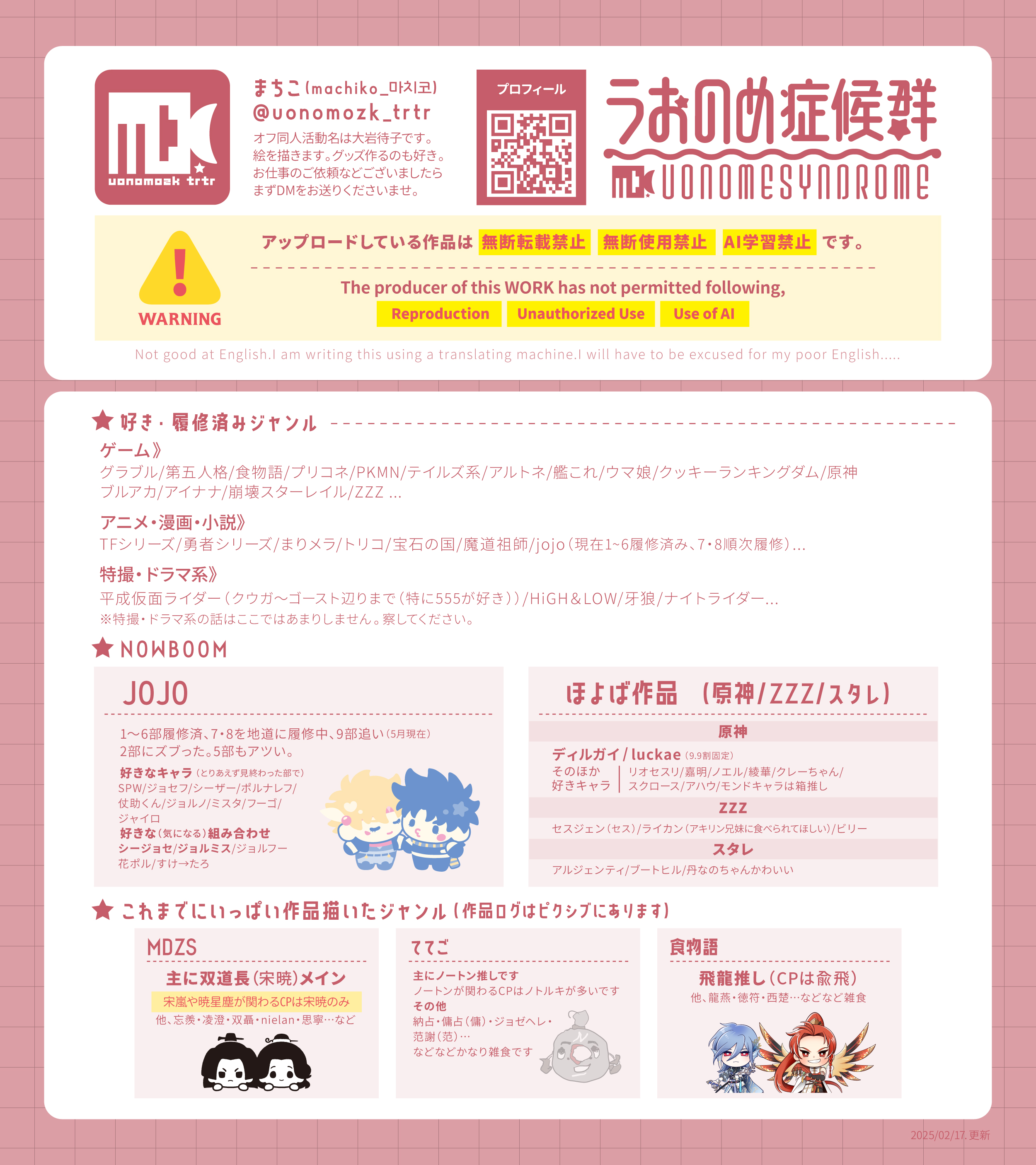 にしけん様 リクエスト 5点 まとめ商品 まあ様 リクエスト 5点 まとめ商品 まぁ様 リクエスト 5点 まとめ商品