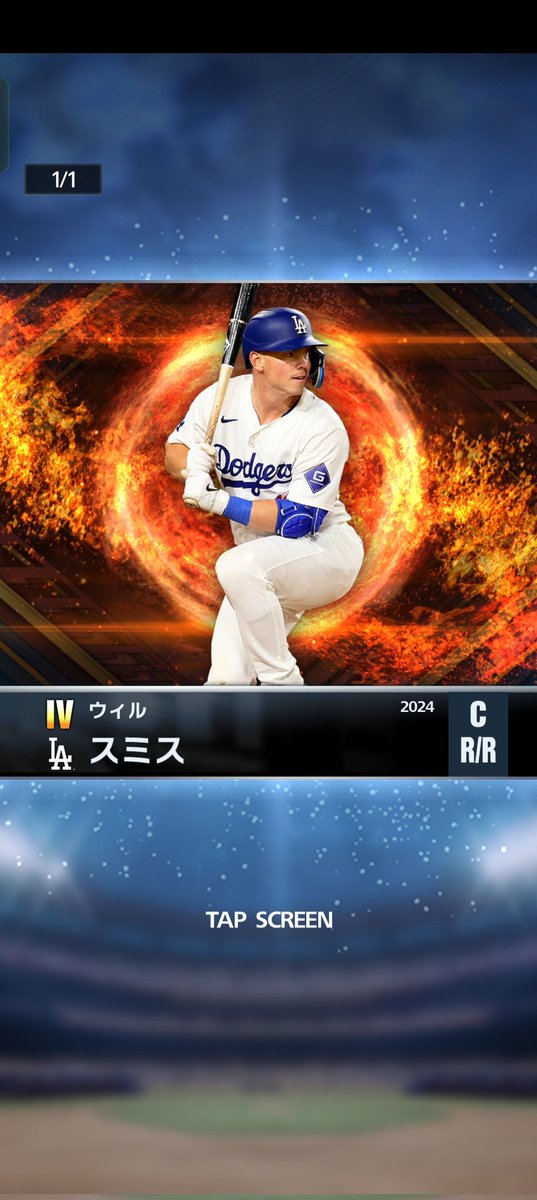 ウィル・スミス