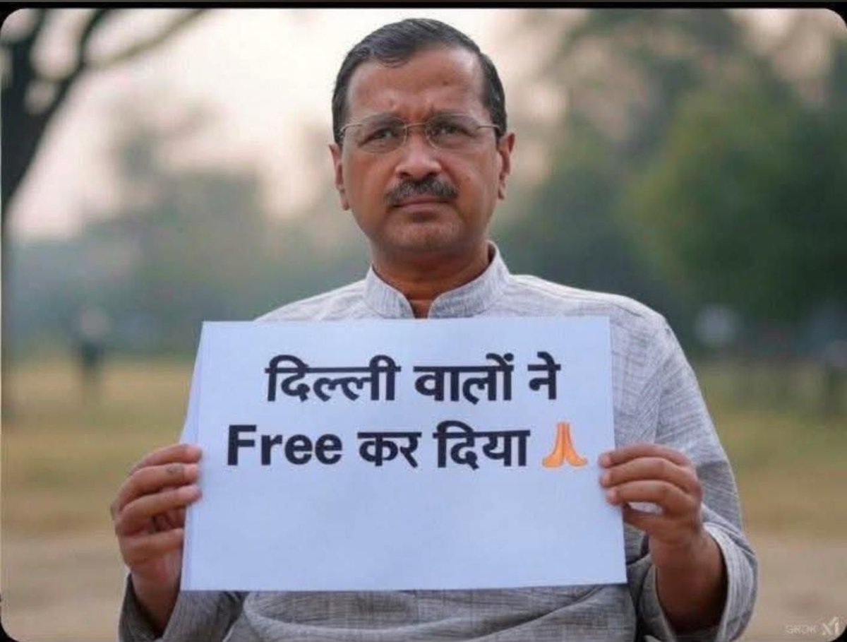Free  के चक्कर में 
                  
 दिल्ली वालो ने इसको पूरा
                                          free 🆓 कर दिया