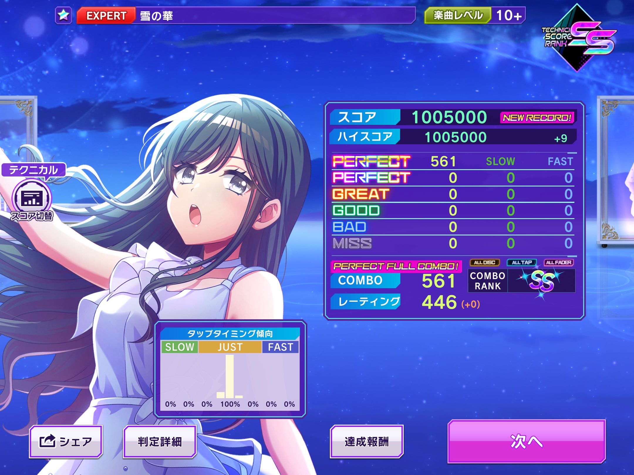 ☆☆☆ Hikari ☆★☆ 専用ページ Rekari (@rekari628) / X