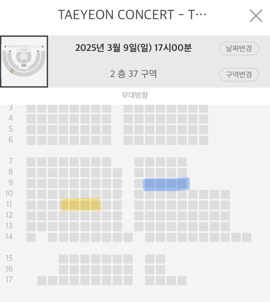 ss94347222's tweet photo. 태연 콘서트 the tense 자리 교환 구해요

❗️막콘(3/9) 37구역 기준❗️

저: 💙(파란색 좌석 중 한 곳)
님: 💛(노란색 좌석 중 한 곳)

입장 후 서로 교환한 좌석에 앉는 걸로 진행할 예정입니다! https://t.co/TbnMww20of