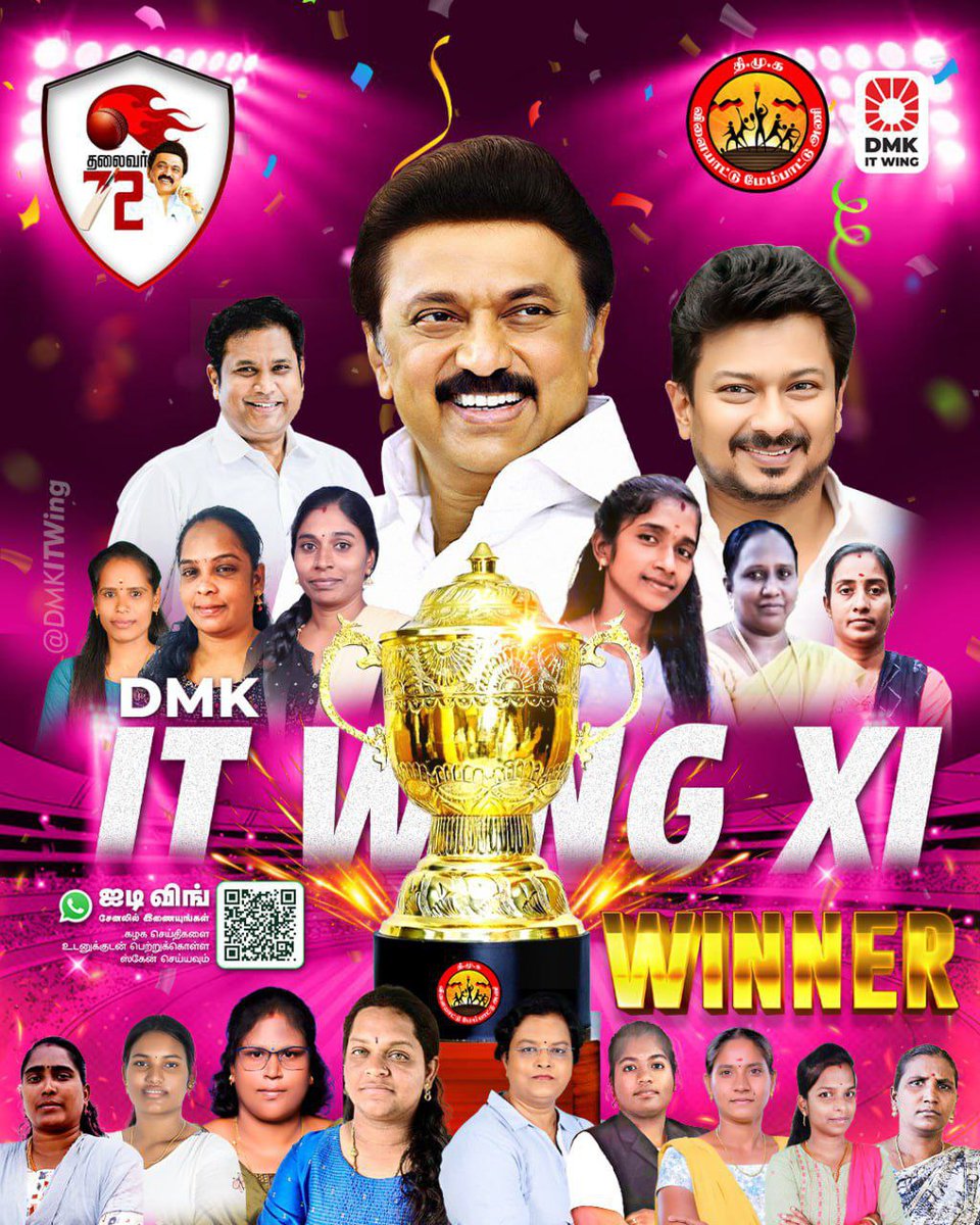 PasaPrabhu's tweet photo. #தலைவர்72 - Inter wings கிரிக்கெட் போட்டியின் வின்னர் ஆனது கழக தகவல் தொழில்நுட்ப அணி (மகளிர் அணி) 💐👏
#DMKSports https://t.co/nfP25am5ZC