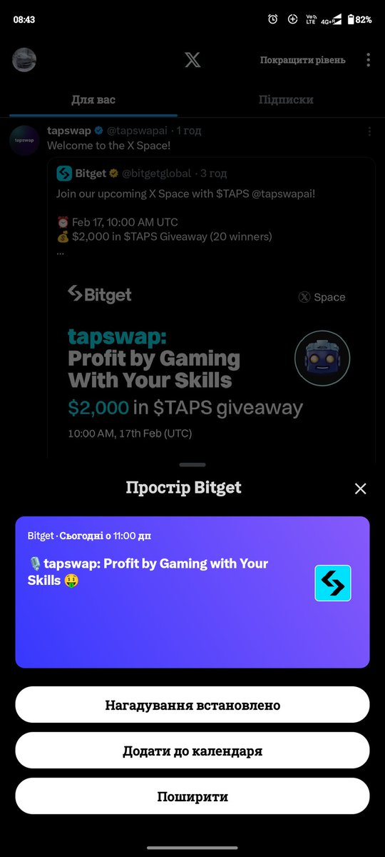 Sokilbb_Ua's tweet photo. @bitgetglobal @tapswapai https://t.co/HyIvLCd4KZ