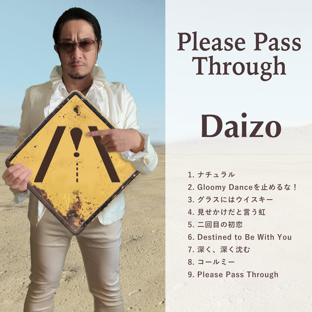 daizo_personal's tweet photo. 昨日5thアルバムの入稿が終わりました。配信開始日は3月3日ひな祭りの日になるますでぃす。色々ありまして９曲入りになりました。プロモーションも3/3日から行う予定でして、しばしお待ちあれ。 https://t.co/BSdFMC5KAI