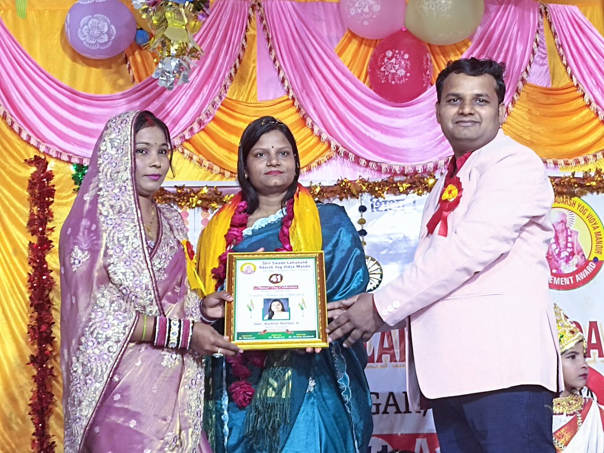 आज संत नगर स्थित श्री स्वामी लालतानंद आदर्श योग विद्या मंदिर स्कूल के 41 वें वार्षिकोत्सव समारोह में  सहभागिता रही।

वार्षिकोत्सव समारोह आयोजन के लिए विद्यालय परिवार को हार्दिक बधाई एवं विद्यार्थियों के उज्जवल भविष्य की शुभकामनाएं।