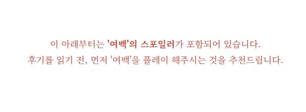 #1치킨_알만툴_게임잼_2025 
안녕하세요, '여백'의 그래픽을 담당했던 동애단입니다.
조촐하지만 제작 후기와 그래픽 비하인드를 적어보았습니다.
앞으로도 이렇게 만나 뵐 수 있는 날이 많아졌으면 좋겠네요.
posty.pe/jlkrvu