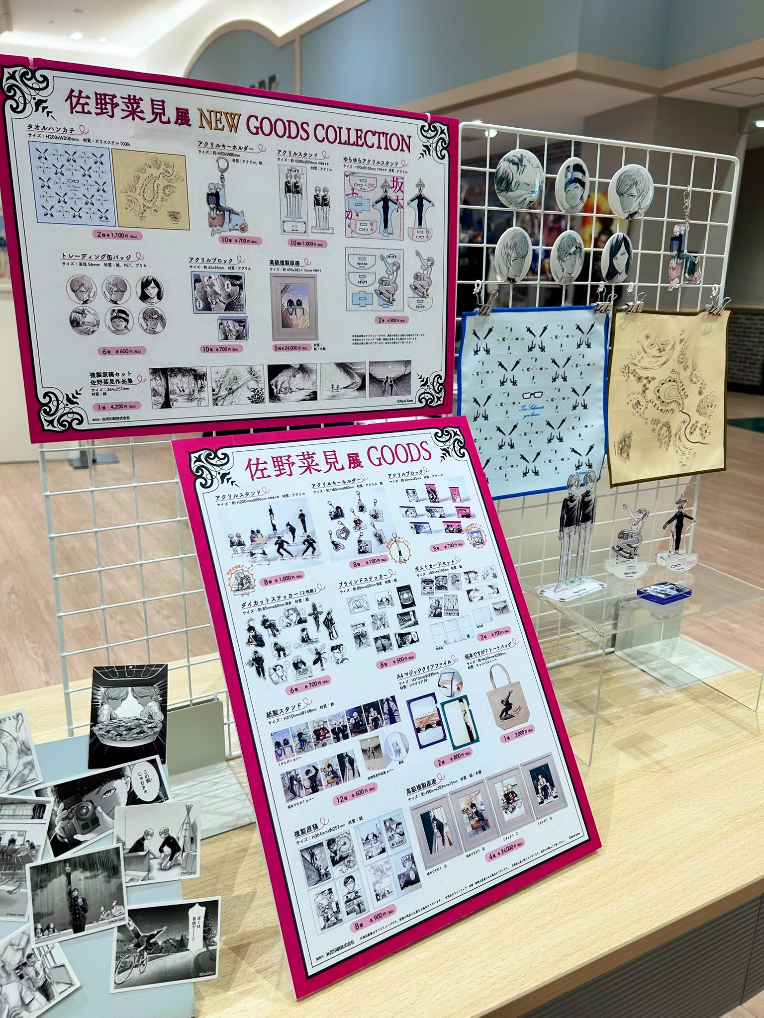 佐野菜見展 ミギとダリ 缶バッジセット 原画展 限定 サリー 佐野菜見展 ミギとダリ 缶バッジセット 原画展 限定 サリー