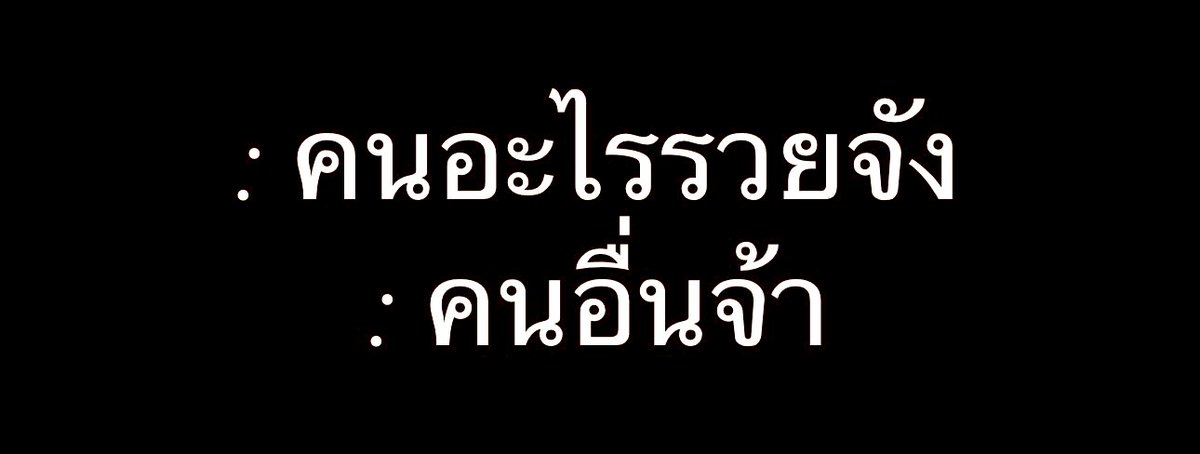 เมื่อไหร่จะเป็นกุ 5555555555555555555555555555555555555555555555555555555555555