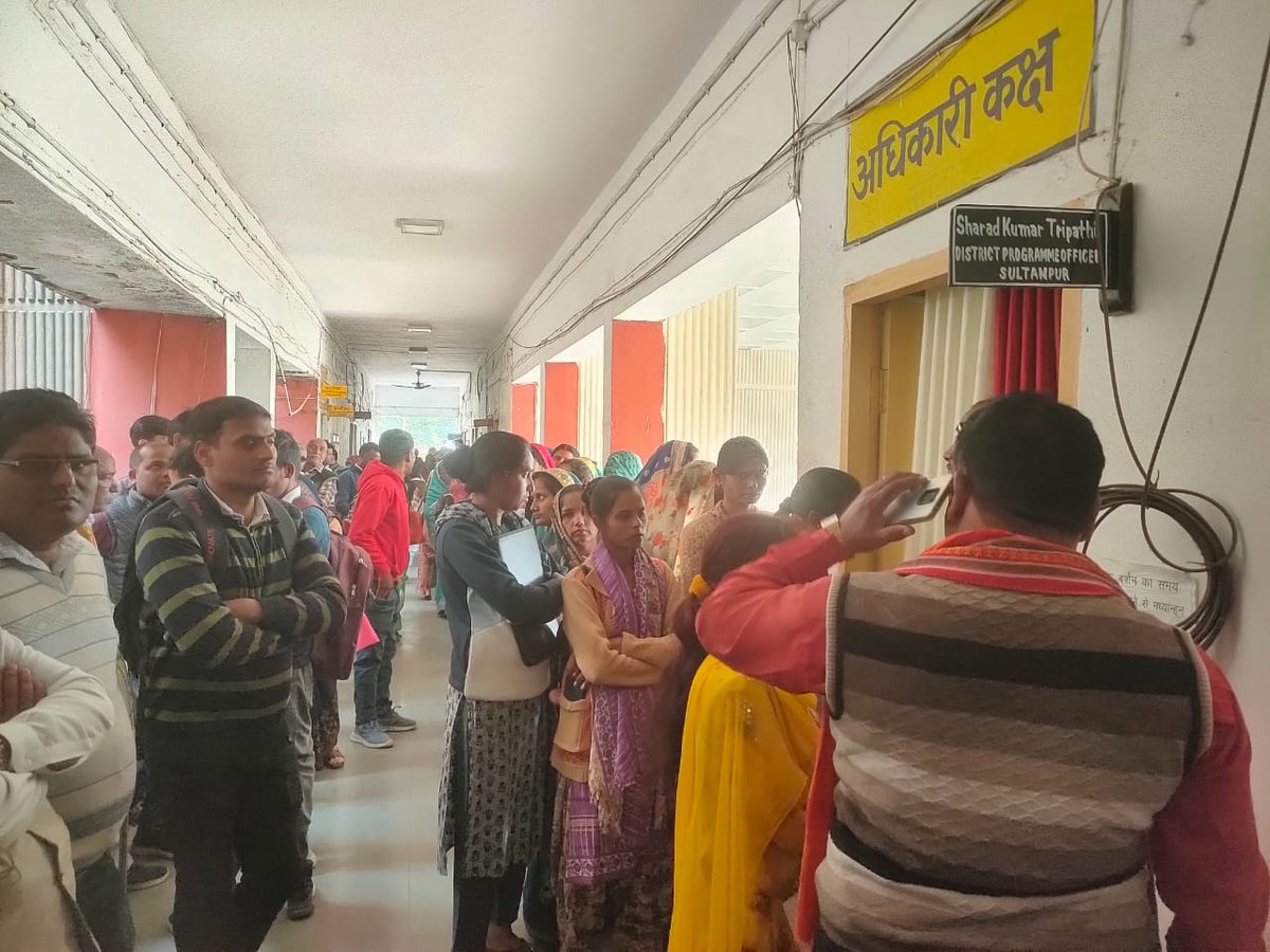 SamratNewsTv's tweet image. 📢 सुल्तानपुर: आंगनवाड़ी कार्यकर्ताओं की नियुक्ति हेतु मूल प्रमाण पत्र सत्यापन के लिए उमड़ी भारी भीड़। आज विकास भवन, जिला कार्यक्रम अधिकारी कार्यालय पर लोगों का जमावड़ा।
🔹 महिला व पुरुष अभ्यर्थी अपनी पारी का कर रहे इंतजार।

#sultanpur #Anganwadi #jobverification #LatestUpdates