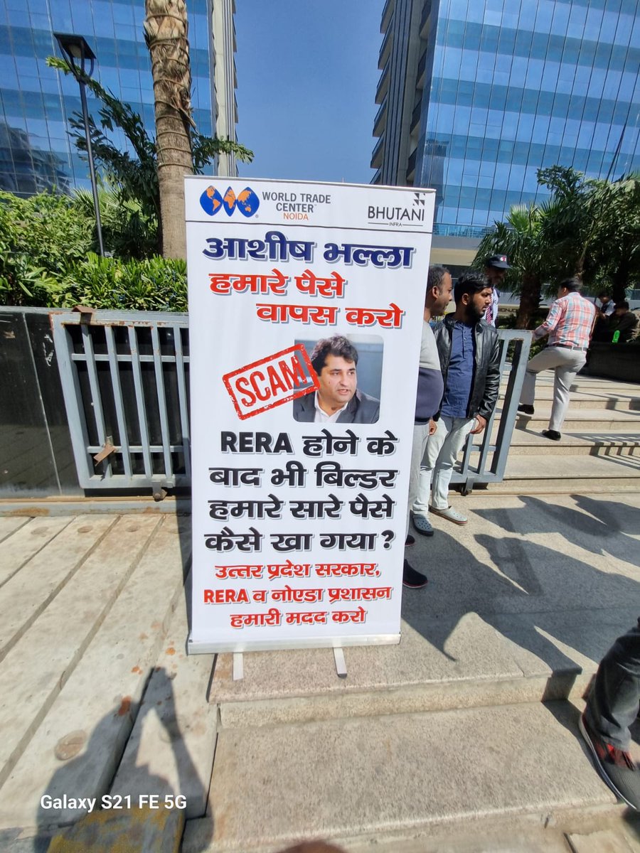rgs_home's tweet photo. @myogioffice @myogiadityanath @PMOIndia @PankajSinghBJP @dmgbnagar @aajtak @ABPNews @myogioffice @myogiadityanath @PMOIndia @PankajSinghBJP @dmgbnagar @aajtak @ABPNews  Reminder 2: Yogi ji please help. I know this case has not been brought in your notice that's why this delay is happening. We need our money back with interest. #WTCCBDRefund https://t.co/cNoSzjl2l9