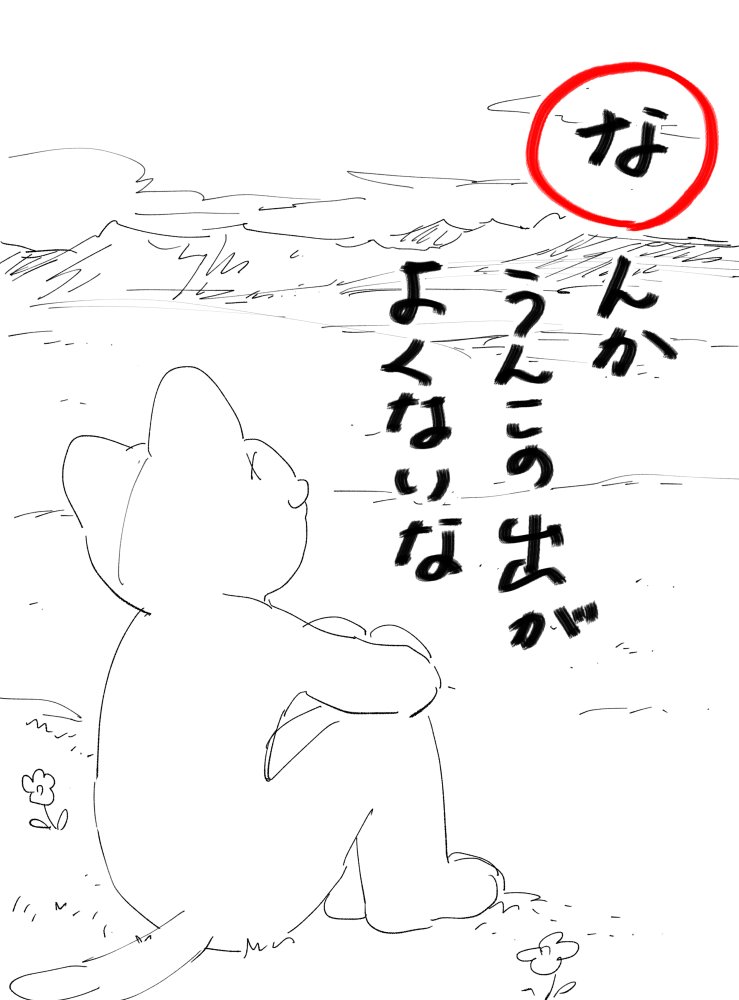 najuneko's tweet photo. https://t.co/JHUaXATP03