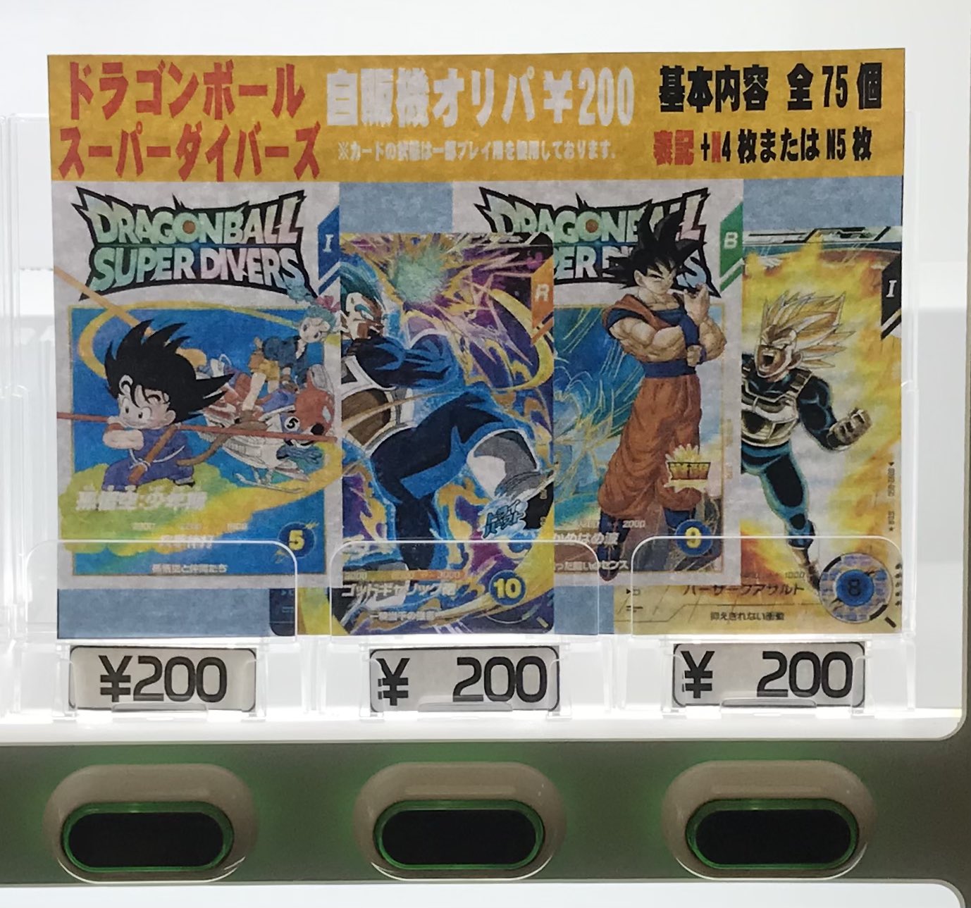 フルコンプPLAYERS CENTER八王子本店 on X: 