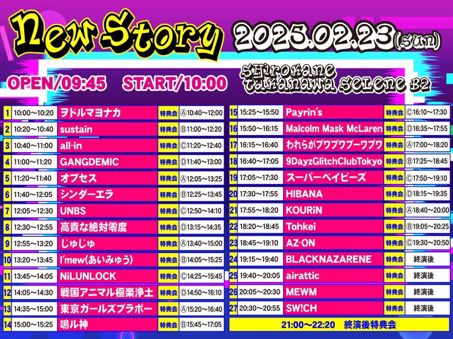 われらがプワプワプーワプワ on X: われらがプワプワプーワプワ on X: