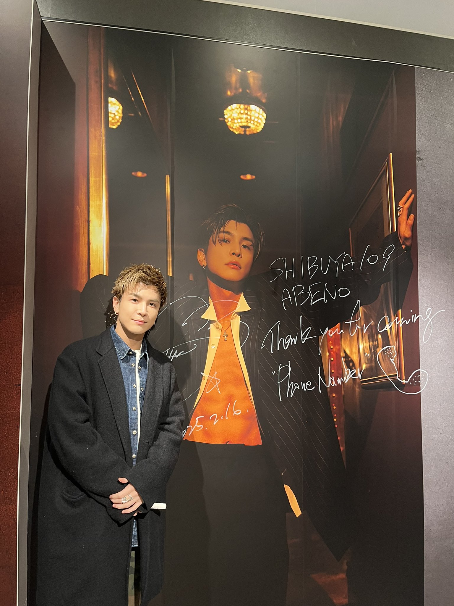 岩田剛典 BIGバストアップアクリルスタンド （EXILE TRIBE