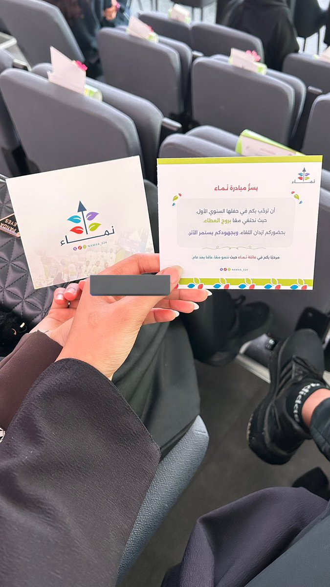 Itsda_23's tweet photo. نماء🫡
@Namaa_e24 https://t.co/rKoLw6fmJr