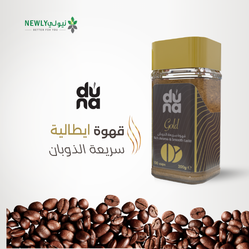 Newly_sa's tweet photo. ☕🔥 دونا – قهوتك بكل وقت!
نكهة غنية، تحضير سريع، وجودة لا تُقاوم! جرب دونا واستمتع بمذاق القهوة الإيطالية الأصيلة في كل رشفة. ✨
#قهوة_دونا #لحظتك_بنكهة_أصلية
اطلبها الآن من تطبيق #نيولي 🌱
