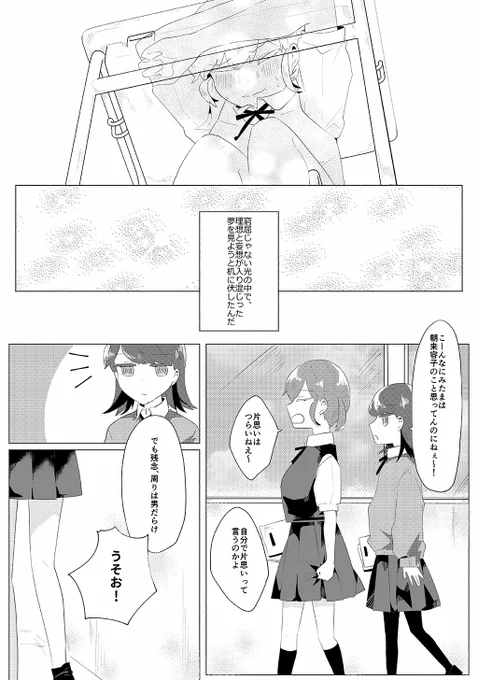(4/7) 
