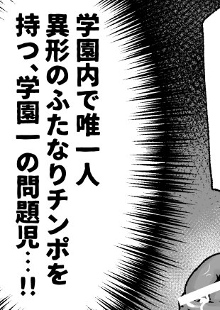 夜にふたなり絵あげるよ୧( ˙ᵕ˙ )୨ 