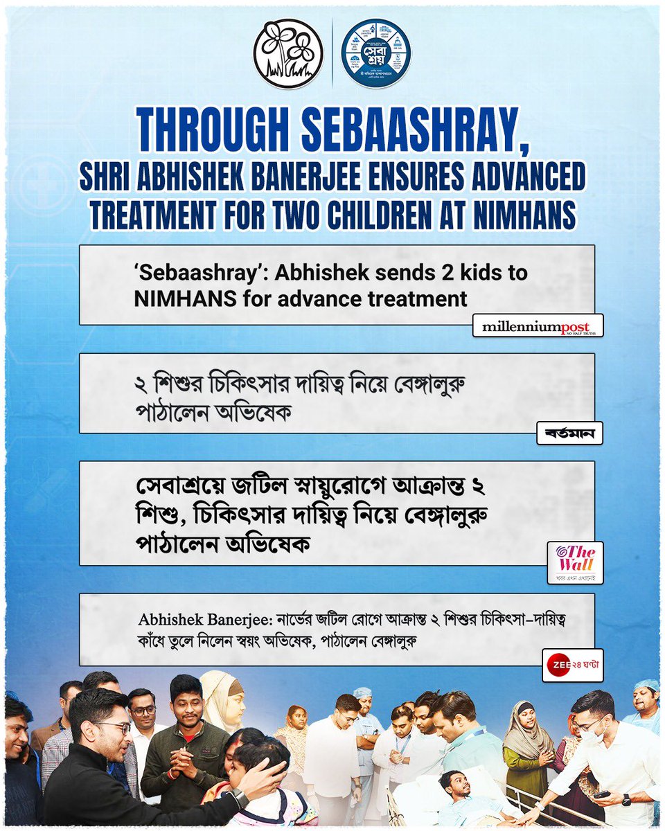 Ek Daake Abhishek (@ekdaakeabhishek) on Twitter photo During his visit to #Sebaashray health camps, Shri <a href="/abhishekaitc/">Abhishek Banerjee</a> met the families of two young children battling rare nerve disorders.
Without hesitation, he ensured that they receive advanced care at NIMHANS, Bengaluru. This is Sebaashray in action! During his visit to #Sebaashray health camps, Shri <a href="/abhishekaitc/">Abhishek Banerjee</a> met the families of two young children battling rare nerve disorders.
Without hesitation, he ensured that they receive advanced care at NIMHANS, Bengaluru. This is Sebaashray in action!