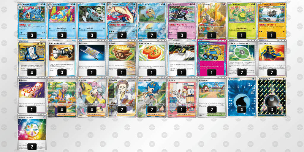 ポケカジラ≪公式≫ on X: ポケカジラ≪公式≫ on X: