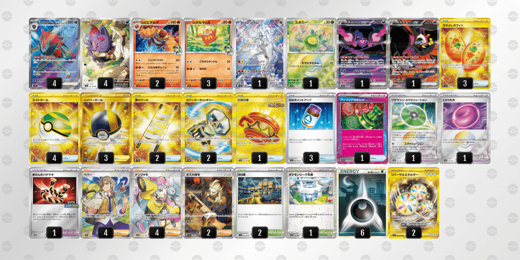 ポケカジラ≪公式≫ on X: ポケカジラ≪公式≫ on X: