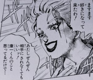 「ジョジョ」四部の広瀬康一というと、山岸由花子と恋仲になり、あの露伴の「尊敬できる親友」な、「なぜかひと癖あるやつに好かれる」で有名だが、ゲームオリジナルでは、音石明にまで好感を持たれるのかw 