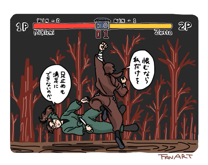 雑渡さん昇🐉拳の使い手だったw 