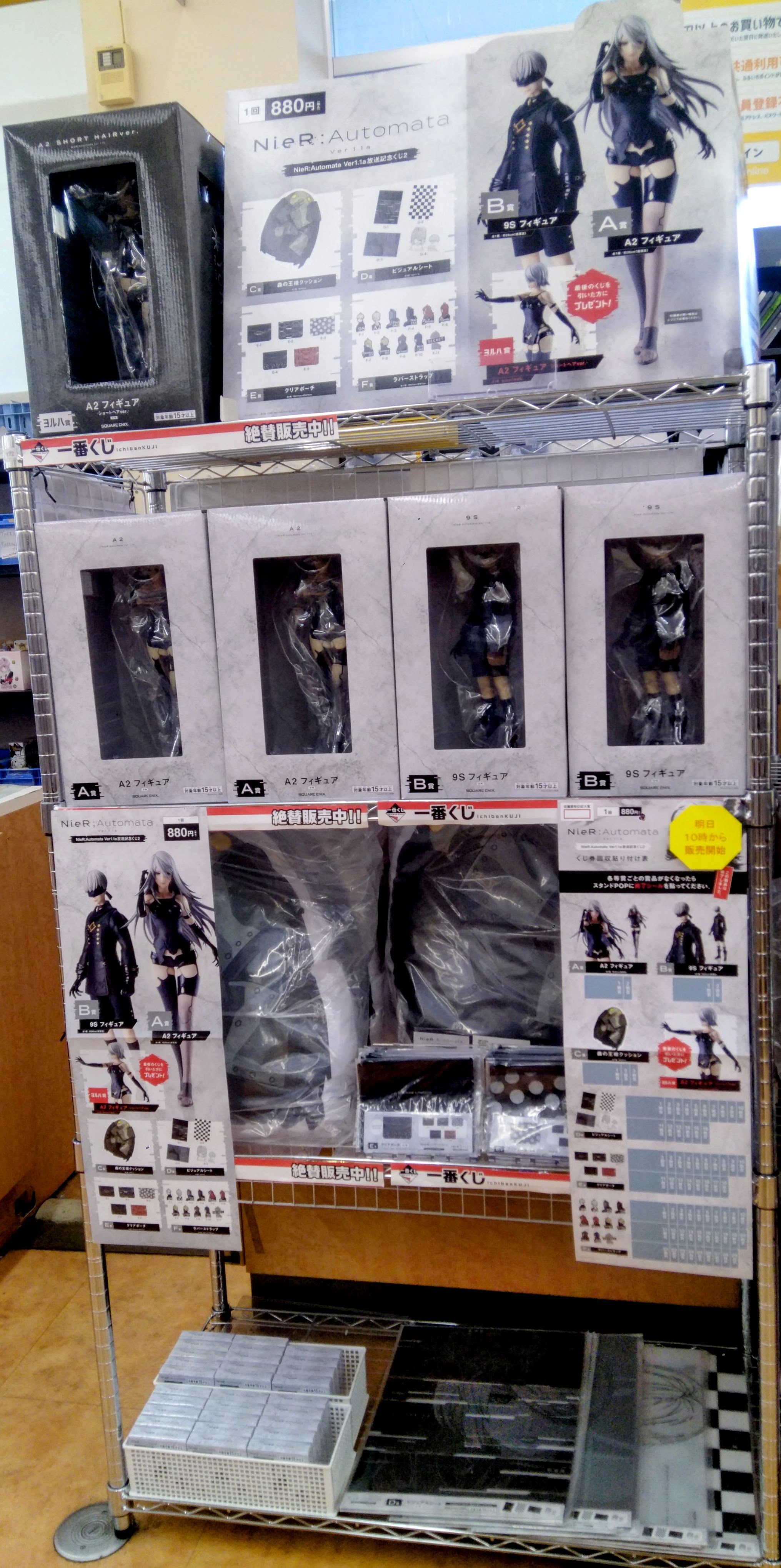 古本市場柏豊四季店 on X: 