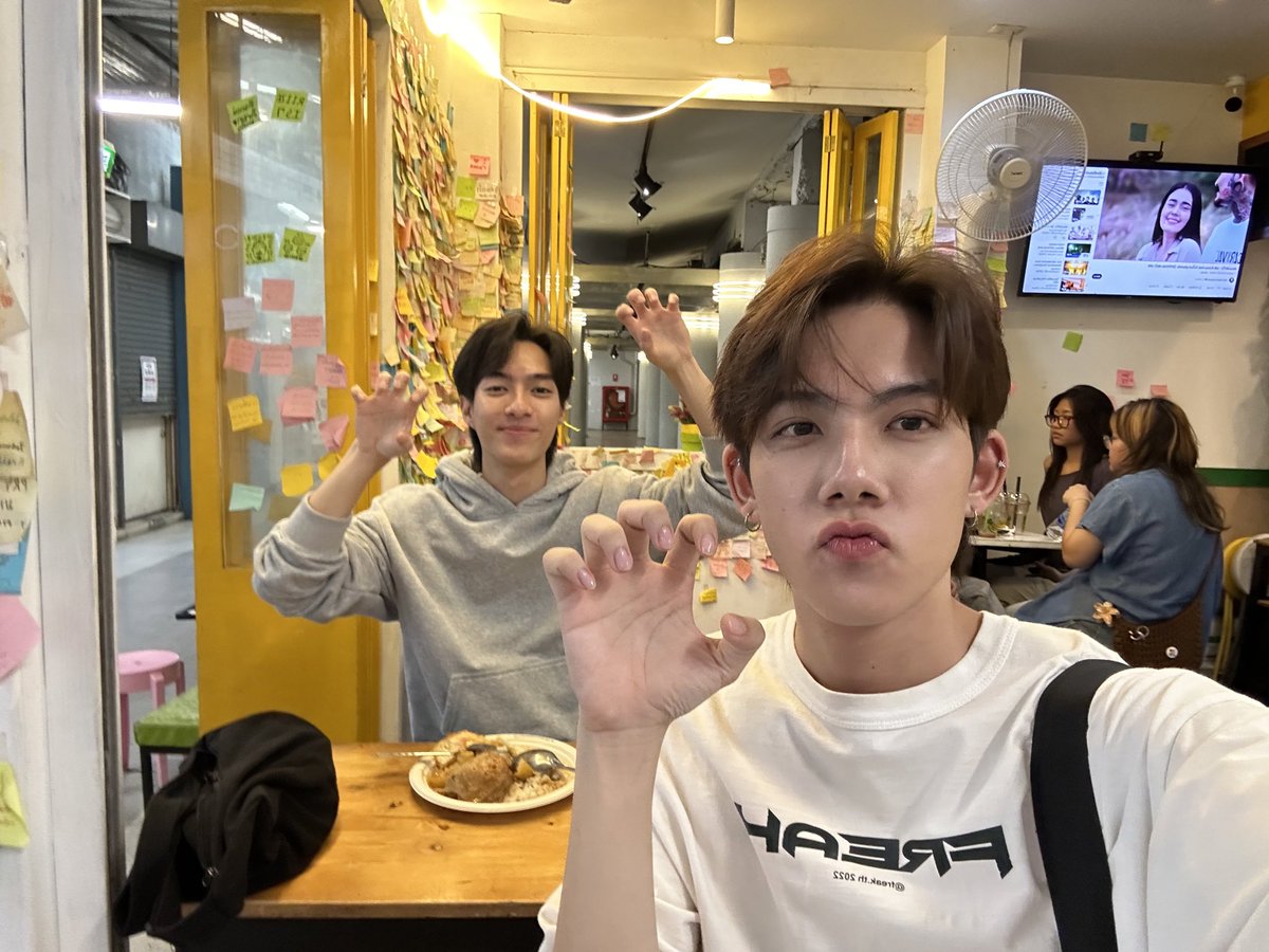 เจลบอยฟีเวอร์