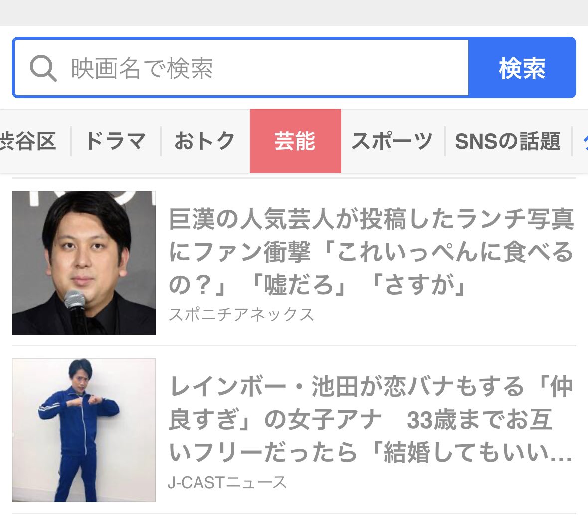 kando_jjj's tweet photo. 俺は飯で相方は女子アナか、、 https://t.co/KwGubPGlBJ