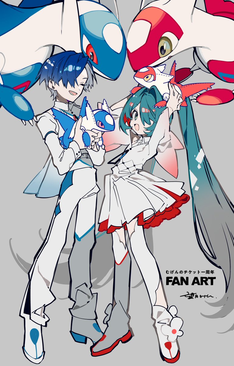 むげんのチケット一周年 #ポケミク