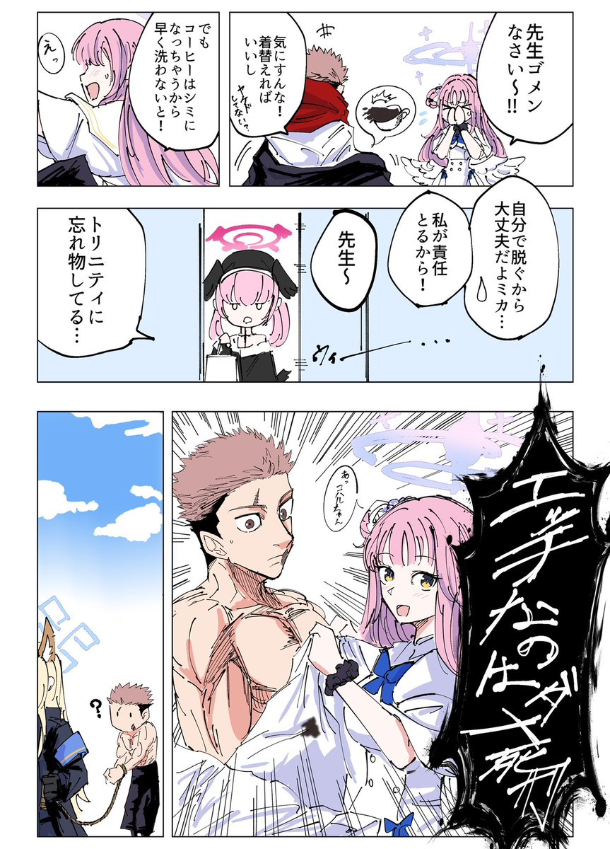 #再掲したらフォロワーが増えるらしい 