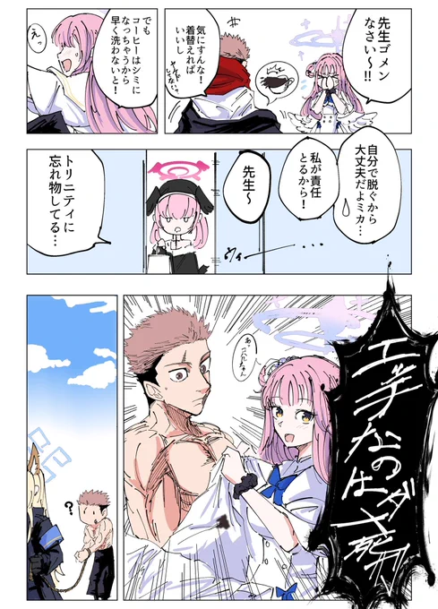 #再掲したらフォロワーが増えるらしい 