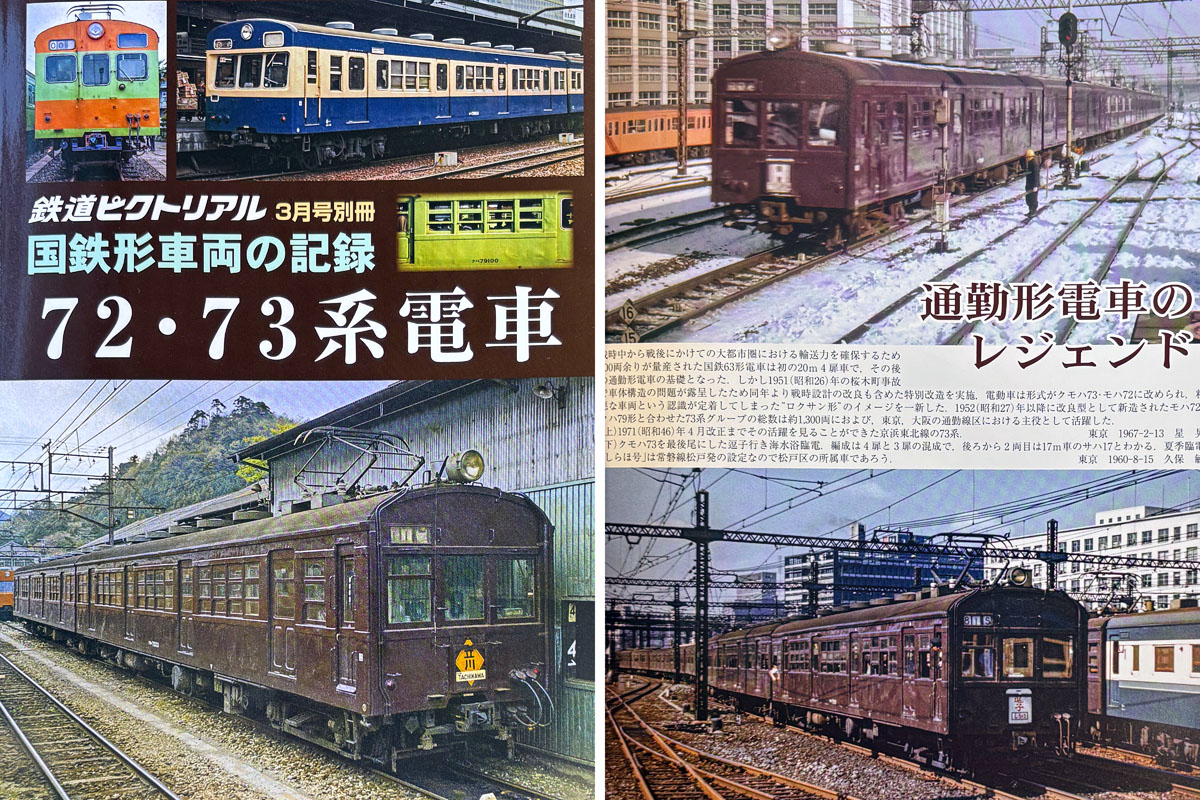 地味鉄庵 Jimi-tetsu-an on X: 地味鉄庵 Jimi-tetsu-an on X: