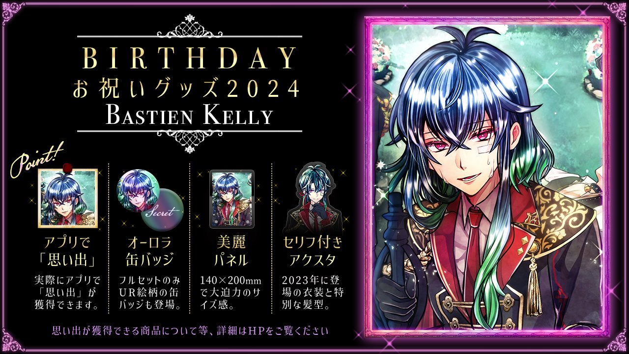 公式】あくねこgoods & event on X: 公式】あくねこgoods & event on X: