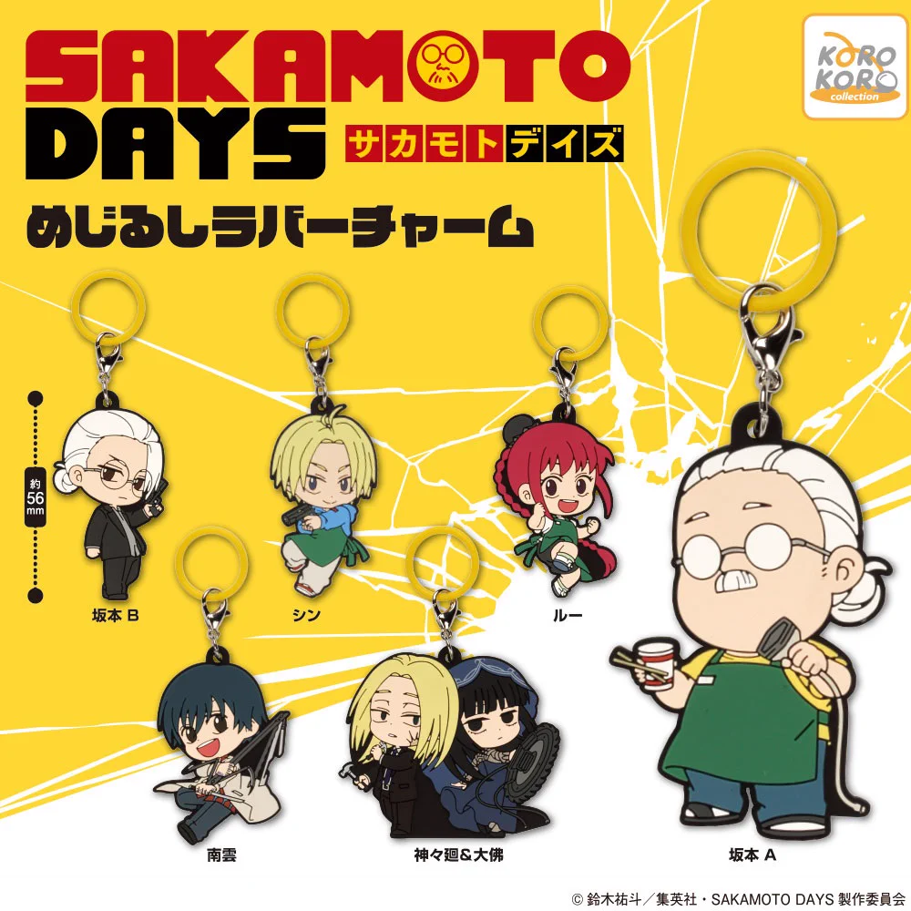 SAKAMOTO DAYS グッズ&情報 on X: 