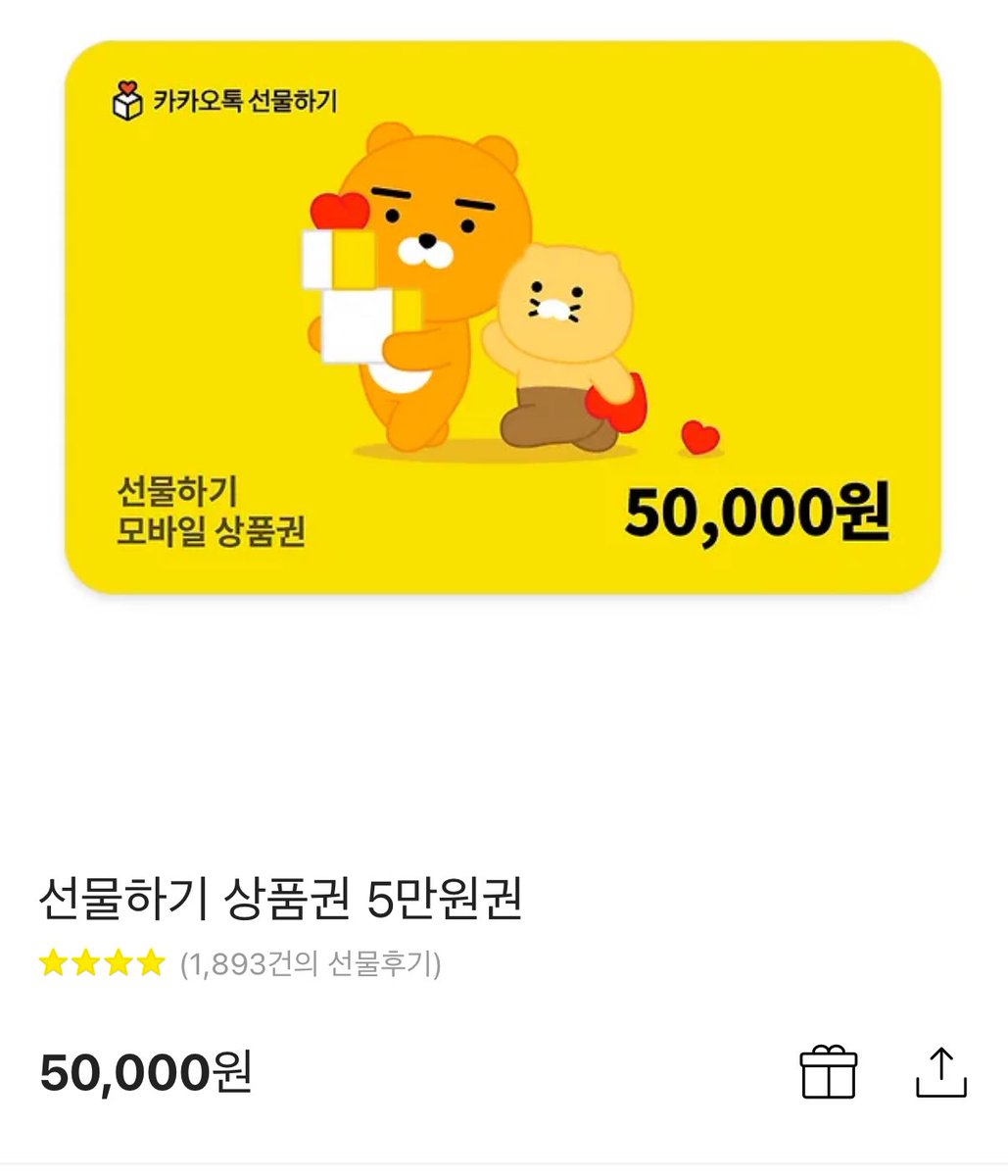 geuruemm's tweet photo. 안녕하세요. 그름입니다.
제가 바빠서 못 챙겼는데 어느덧 제 포스타입 구독자가 4000명을 넘었더라구요. 댓글, 마음, 결제, 후원 등 저는 늘 받기만 한 것 같아 작은 이벥트를 열고자 합니다. 앐티해 주신 분들 중 추첨을 통해 각 한 분씩 해당 코드를 드리려 합니다.

1. 앐티
2. 팔로잉 https://t.co/VQhLd2piXG