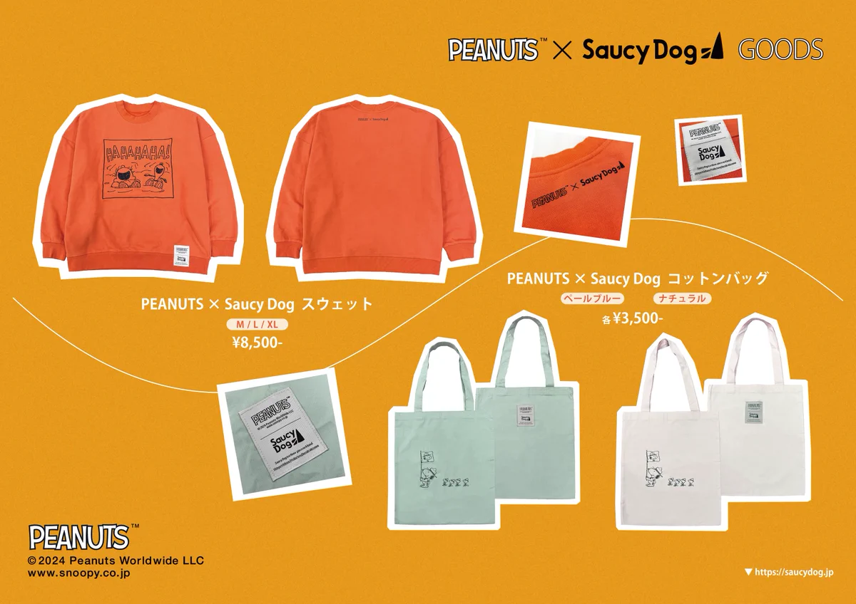 Saucy Dog on X: 
