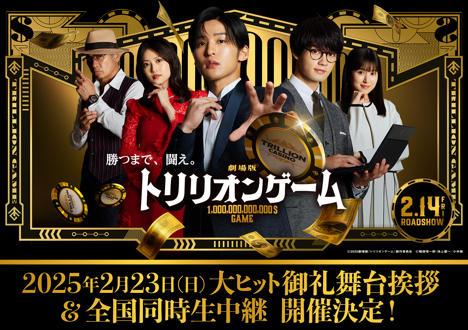 トリリオンゲーム ノート Amazon.co.jp: トリリオンゲーム Blu-ray BOX [Blu-ray] : 目黒