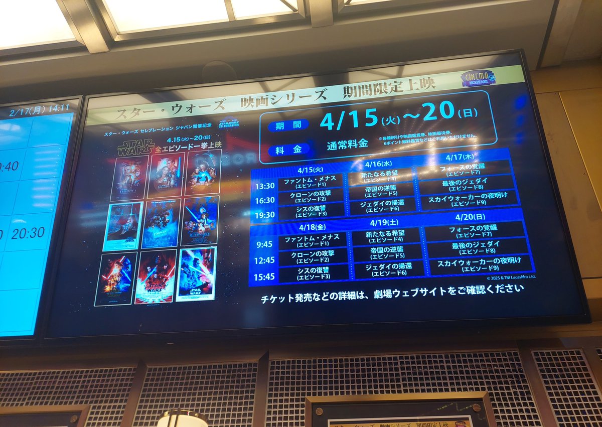 Wells_1983's tweet photo. 全スターウォーズファンへ

＿人人人人人人人人人人人人人人人＿
＞　イ　ク　ス　ピ　ア　リ　に　＜
＞　　今　す　ぐ　向　か　え　＜
￣Y^Y^Y^Y^Y^Y^Y^Y^Y^Y^^Y^￣ https://t.co/bm6yhRG6aJ